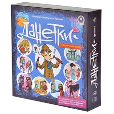 Набор настольных игр Magellan Данетки подарочный набор