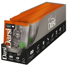 Корм для кошек Darsi с индейкой 32шт. х 85 г (кусочки в соусе)