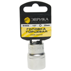 Торцевая головка Эврика ER-91313H