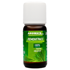 AROMASaules эфирное масло Лемонграсс 10 мл