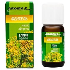 AROMASaules эфирное масло Фенхель 10 мл