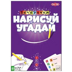 Настольная игра TACTIC Нарисуй и угадай. Вечеринка