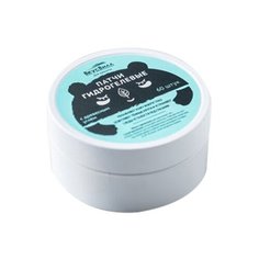 ВкусВилл Гидрогелевые патчи с древесным углём 90 г
