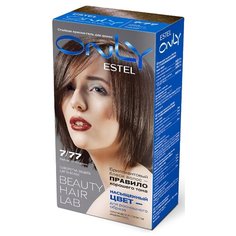 ESTEL Only краска для волос, 7/77 русый коричневый интенсивный