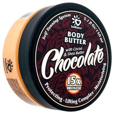 Масло для автозагара SolBianca твердое Chocolate body butter 150 мл