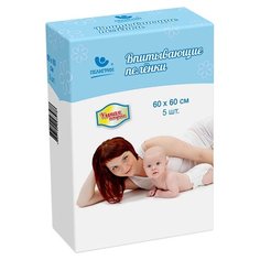 Одноразовые пеленки Пелигрин Умная покупка 60х60 5 шт.
