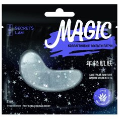 Secrets Lan Коллагеновые мульти-патчи Magic Кокосовая вода и агава 8 г (2 шт.)