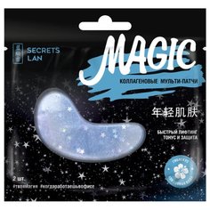 Secrets Lan Коллагеновые мульти-патчи Magic Кокосовая вода и гибискус 8 г (2 шт.)