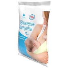 Пелигрин Прокладки-вкладыши лактационные Умная покупка 10 шт.