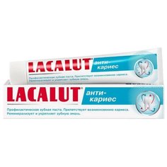 Зубная паста Lacalut Анти-кариес, 50 мл
