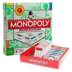 Настольная игра Monopoly со скоростным кубиком