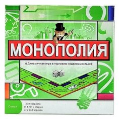 Настольная игра Монополия 5211R Monopoly