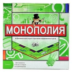 Настольная игра Монополия 5211R Monopoly