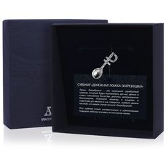 АргентА Ложка сувенирная "Рубль"