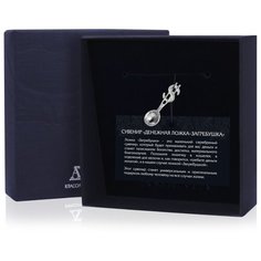 АргентА Ложка сувенирная "Доллар"