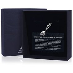 АргентА Ложка сувенирная "Мышь"