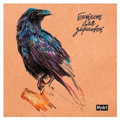 Блокнот для зарисовок Prof-Press Ворон 26.4 х 26 см, 100 г/м², 42 л. Проф Пресс