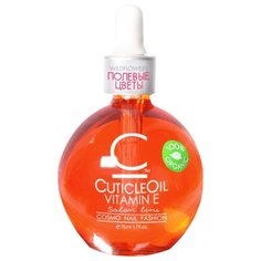 Масло CosmoLac для кутикулы Полевые цветы (пипетка), 75 мл