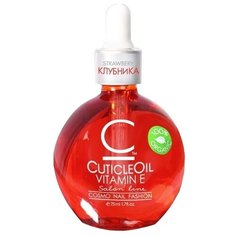 Масло CosmoLac для кутикулы Клубника (пипетка), 75 мл
