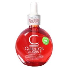 Масло CosmoLac для кутикулы Красное яблоко (пипетка), 75 мл
