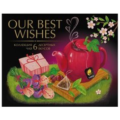 Чай Curtis Pleasure Time ассорти 6 вкусов в пирамидках, 175 г, 30 шт.