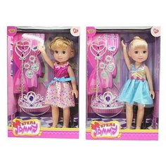 Кукла Yako Джемми, 32 см, M6533