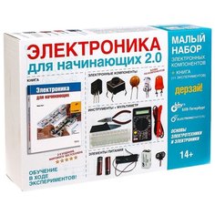 Электронный конструктор BHV Дерзай 2558 Электроника для начинающих 2.0