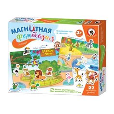 Русский стиль Игра на магнитах Зоопарк