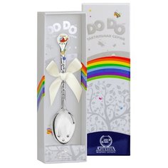 АргентА Ложка детская из серебра "Вертолетик"