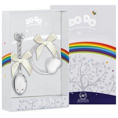 АргентА Набор для малышей DODO "Сердечко" (ложка Сердце с цветами + погремушка Сердце на кольце)