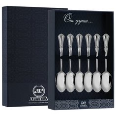АргентА Набор кофейных ложек "Фаворит" (6 предметов)