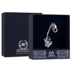 АргентА Брелок для ключей "Зодиак-Стрелец"