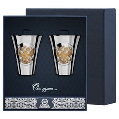 АргентА Набор стопок "Герб" (2 предмета) с позолотой