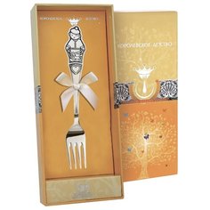 АргентА Вилка детская "Мальчик" с чернением