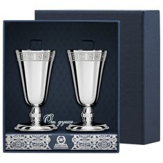 АргентА Набор рюмок №4 с рисунком "Квадрат" (2 предмета)