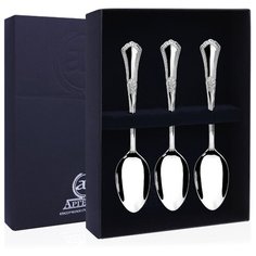 АргентА Набор чайных ложек "Фаворит" (3 предмета)