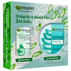 Набор GARNIER Увлажнение и восстановление