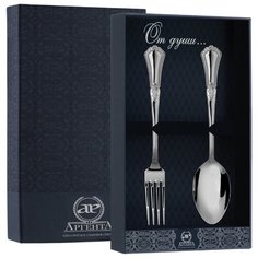 АргентА Набор столовый "Фаворит" (2 предмета ложка + вилка)