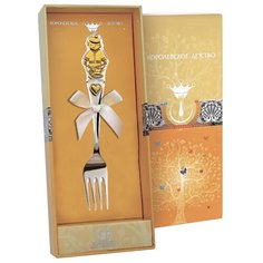 АргентА Вилка детская "Мальчик" с позолотой