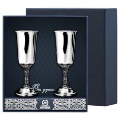 АргентА Набор рюмок "Виноград" с чернением (2 предмета)