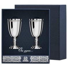 АргентА Набор рюмок "Император" (2 предмета)
