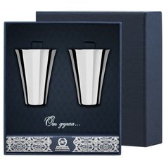 АргентА Набор стопок гладких (2 предмета)