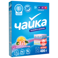 Стиральный порошок Чайка 3 в 1 с кондиционером (автомат) картонная пачка 0.4 кг Chaika