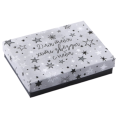 Коробка подарочная Дарите счастье Для тебя 14 ж 3.5 х 10.5 см серый/черный
