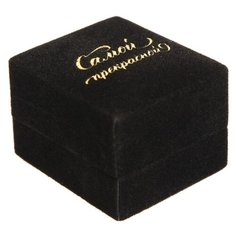 Коробка подарочная Дарите счастье Самой прекрасной 5 х 4 х 4.5 см черный