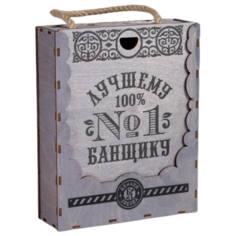 Коробка подарочная Банная забава Лучшему банщику 25 х 6.5 х 20 см серый