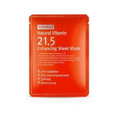 Wishtrend Маска на тканевой основе пропитанная сывороткой с витамином С, 25 мл