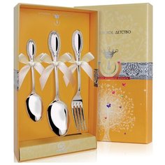 АргентА Набор десертный "Император" (3 предмета ложка + вилка + ложка чайная)