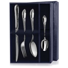 АргентА Набор столовый "Эгоист-Престиж" (4 предмета)