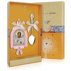 АргентА Набор детский "Ангел-Хранитель" (2 пред) роз +футляр